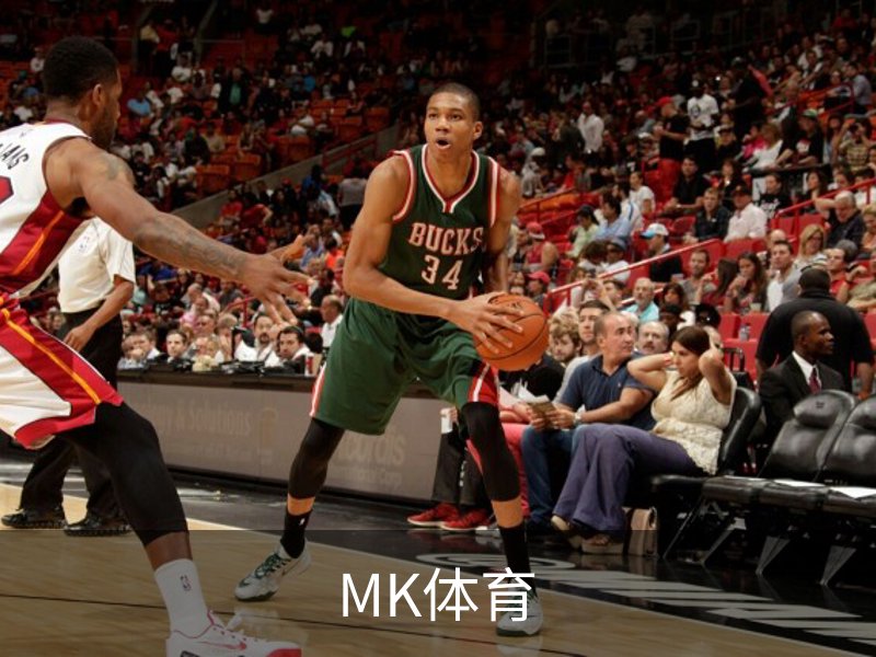 关于MK体育